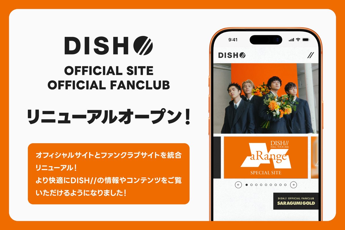 DISH// OFFICIAL tweet media