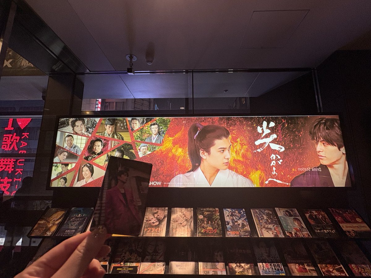 TOHOシネマズ新宿に戸塚信長発見！