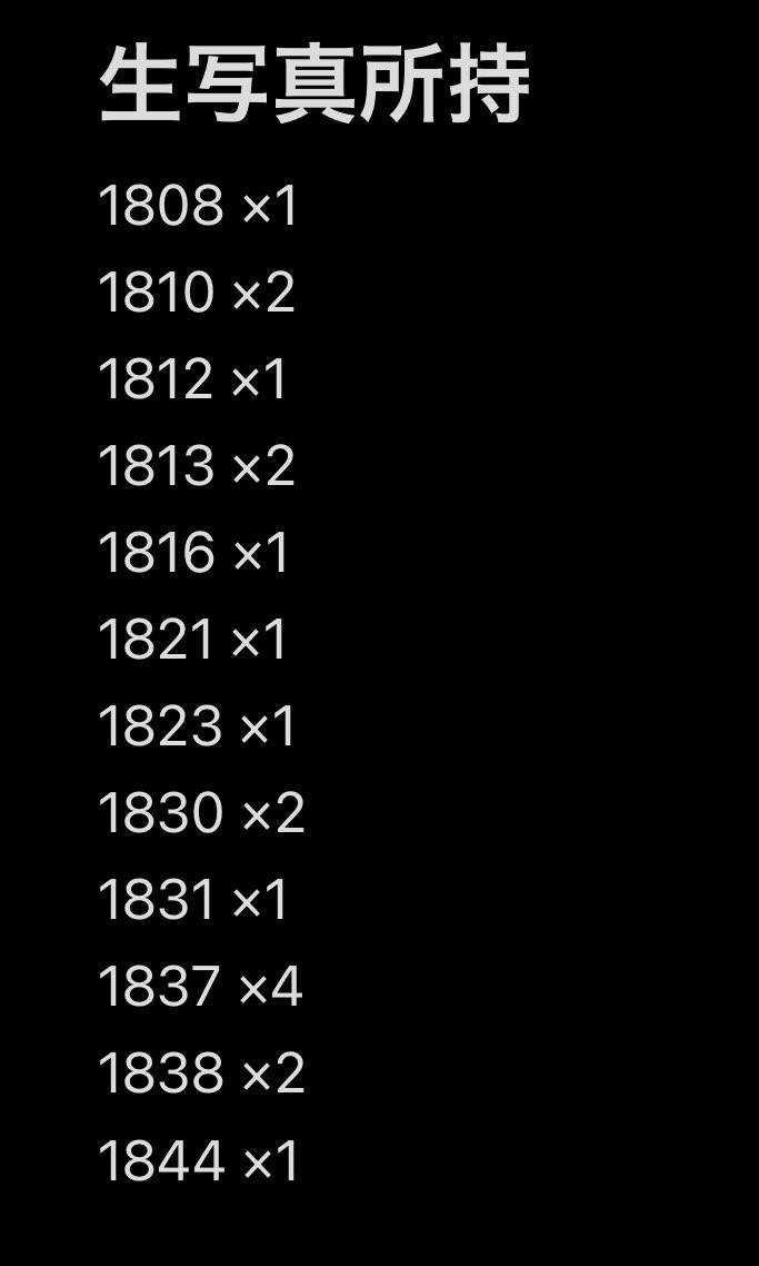 ゆうちゃん tweet media