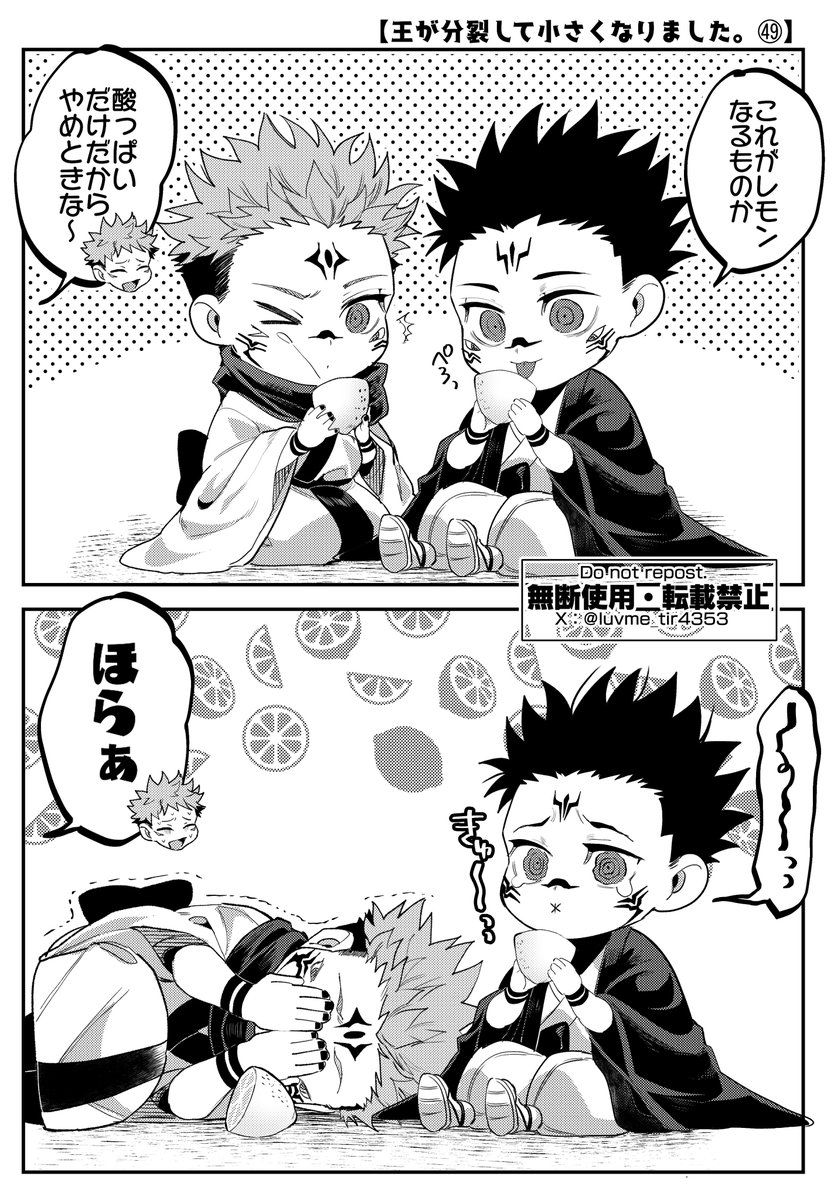 luvme_tir4353's tweet photo. ちったいのシリーズ、宿虎、再 https://t.co/aiHuVsqrxY