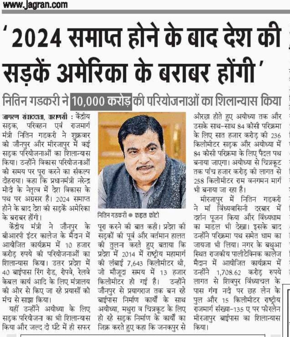 Sumit Yadav | सुमित यादव 🇮🇳 tweet media