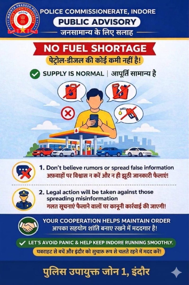 DCP Zone 01 Indore tweet media