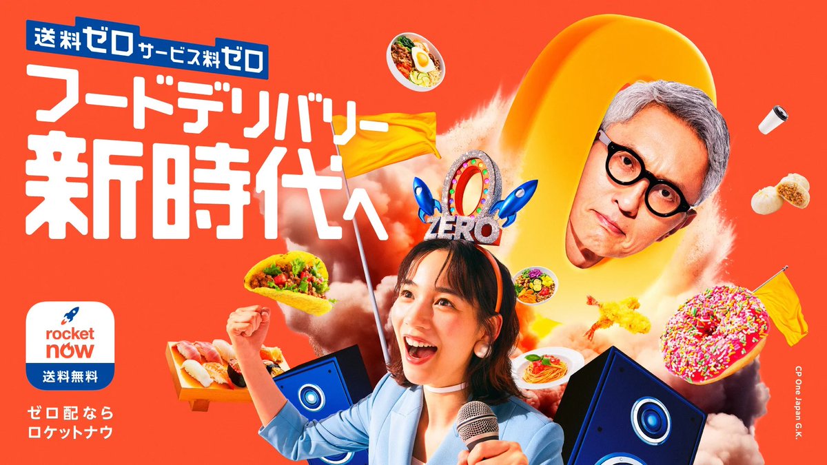 barneys_nagoya's tweet image. 🍛デリバリー始めました🚀
なんとバーニーズキーマカレーがrocket nowにてデリバリー出来るようになりました🔥
19:00-2:00注文可能、レンジ対応容器でお届けしますので、いつでもほっかほかでお召し上がりになれます👍

是非ご利用ください！！

customer-web.rocketnow.co.jp/share?storeId=…