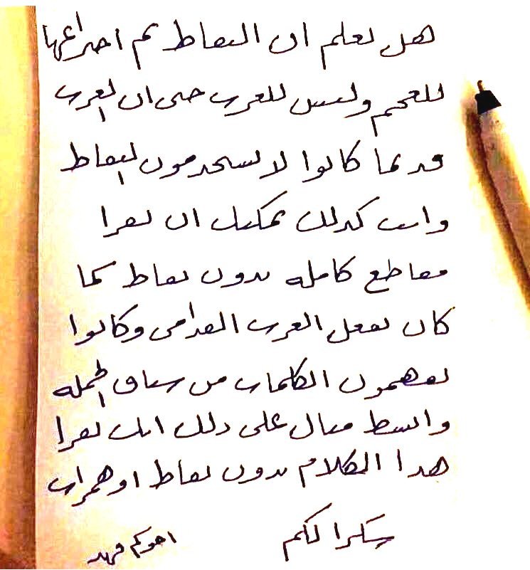 Youcef Dev tweet media