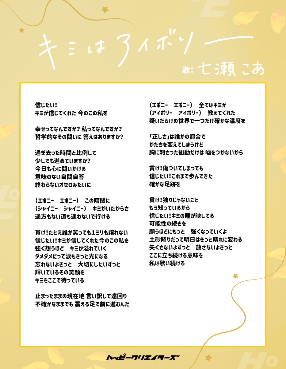 HAPPY CREATORS(ハピクリ) tweet media