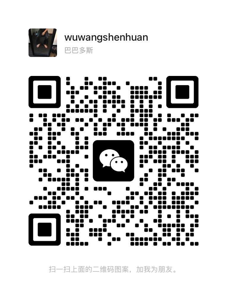 wuwangshenhuan上海 tweet media