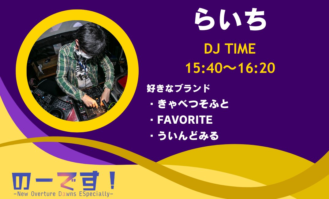 のーです！公式 #no_des tweet media