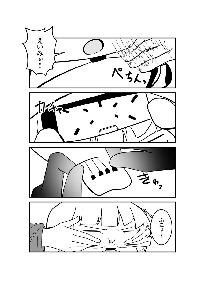 明星家のドヤヒマリちゃん その51

(-᷅ ∨ -᷄. )「念願の新衣装ですねぇ…」 