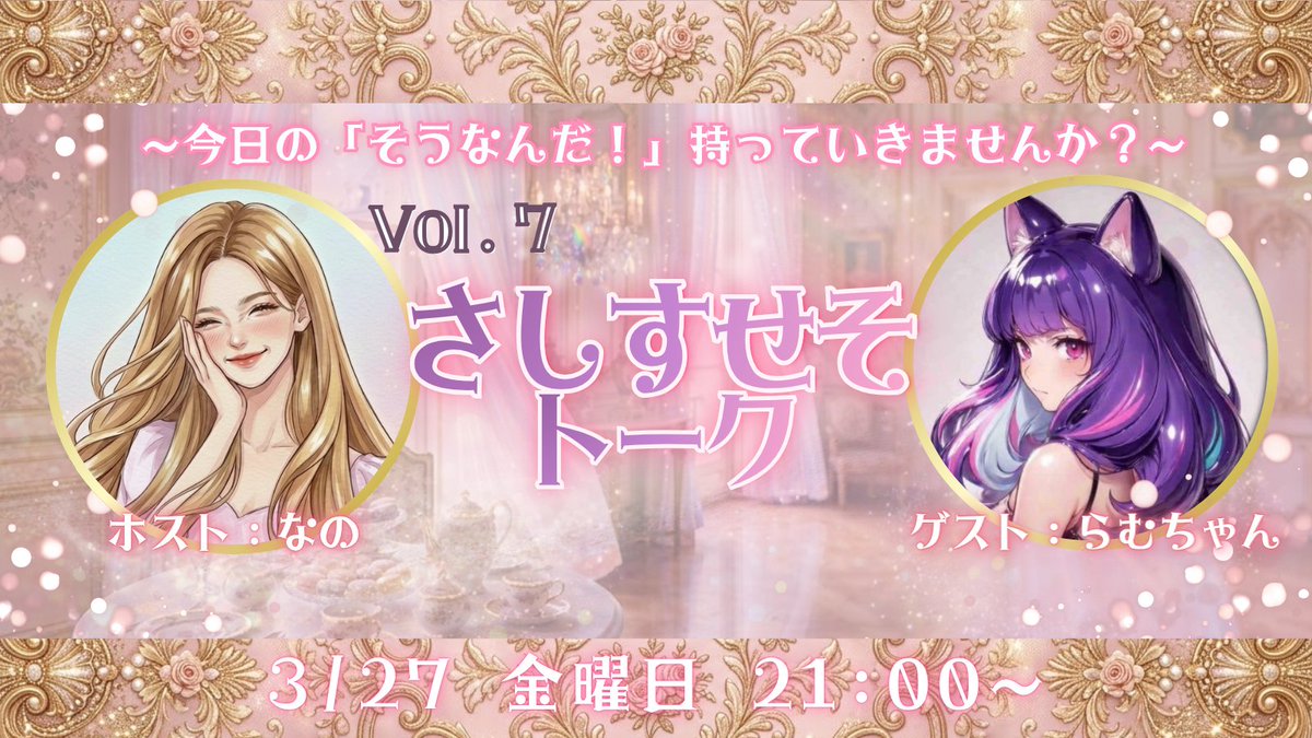 なの¦生き直しびと tweet media