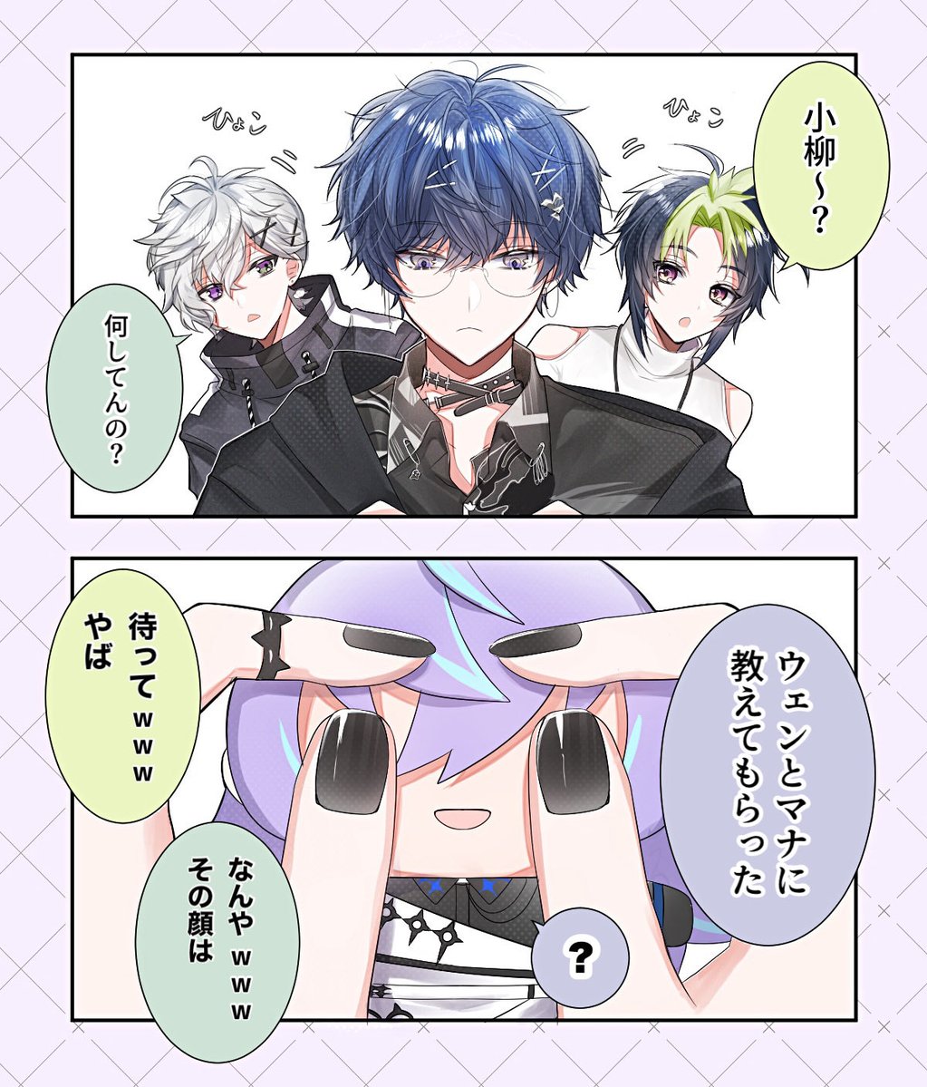 桜めあ tweet media