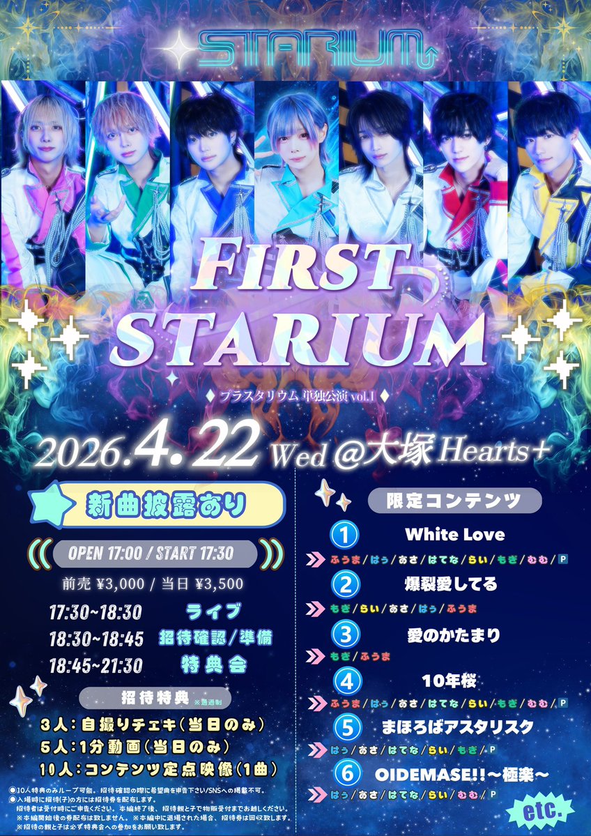 +STARIUM tweet media