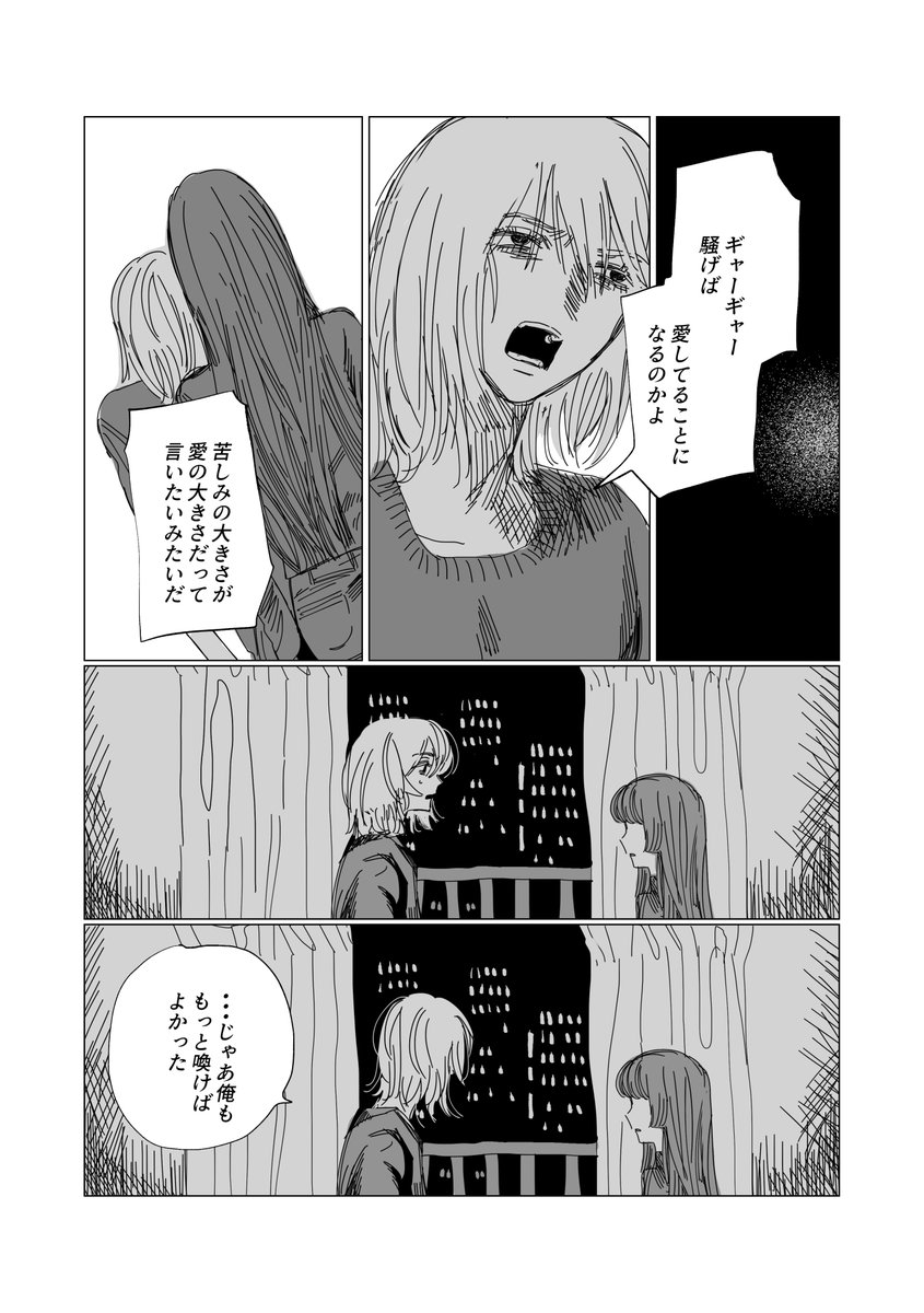 愛を込めて tweet media