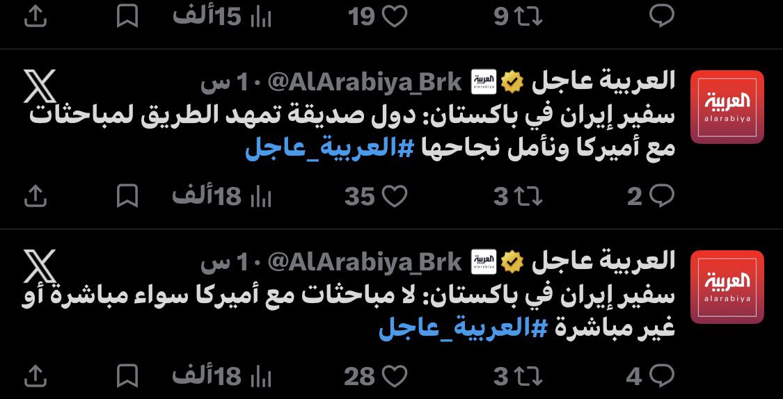 محمد العنقري tweet media