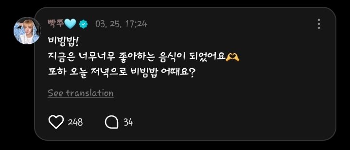 AHOF (아홉) Weverse Updates tweet media