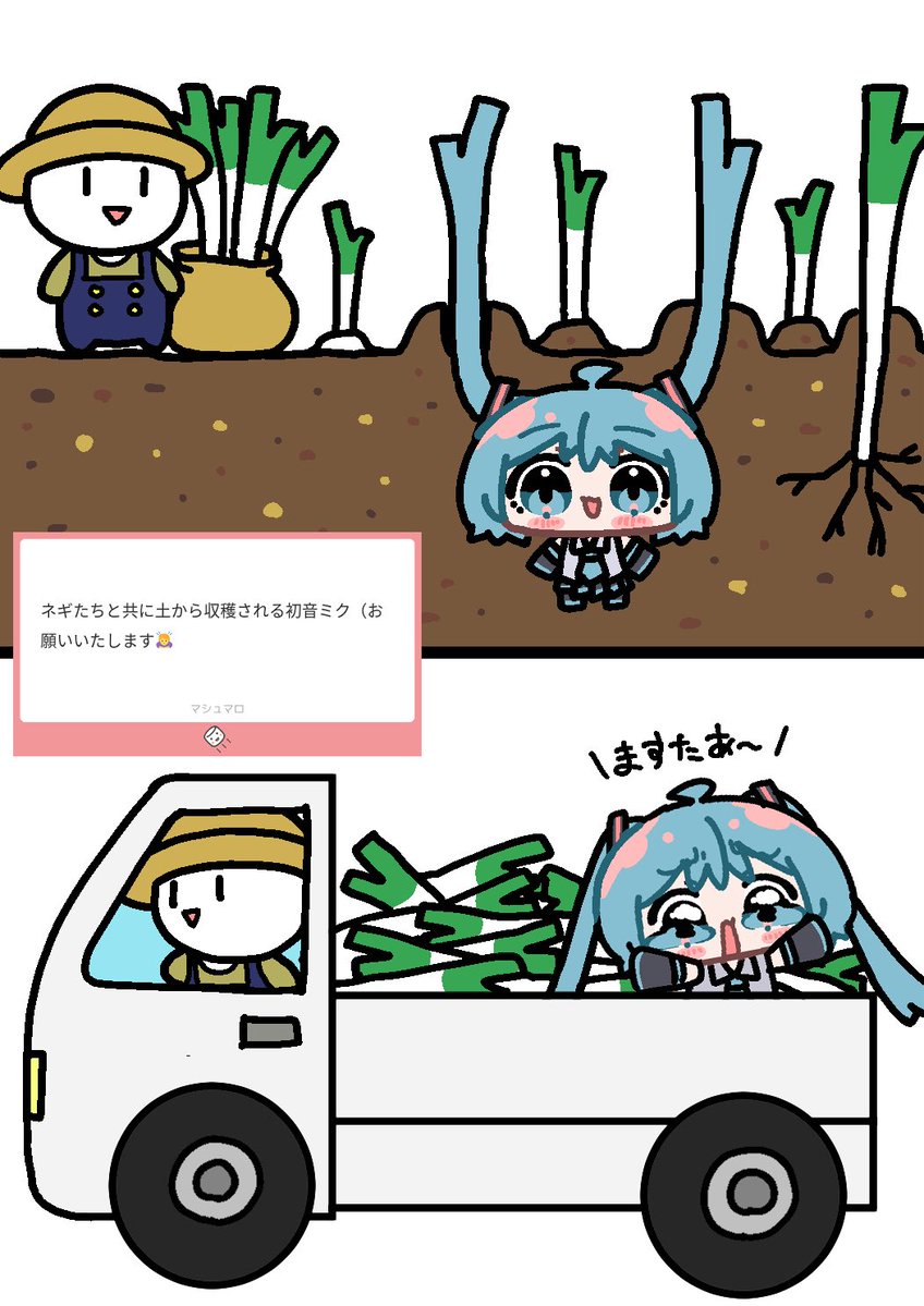 ユヅキ tweet media