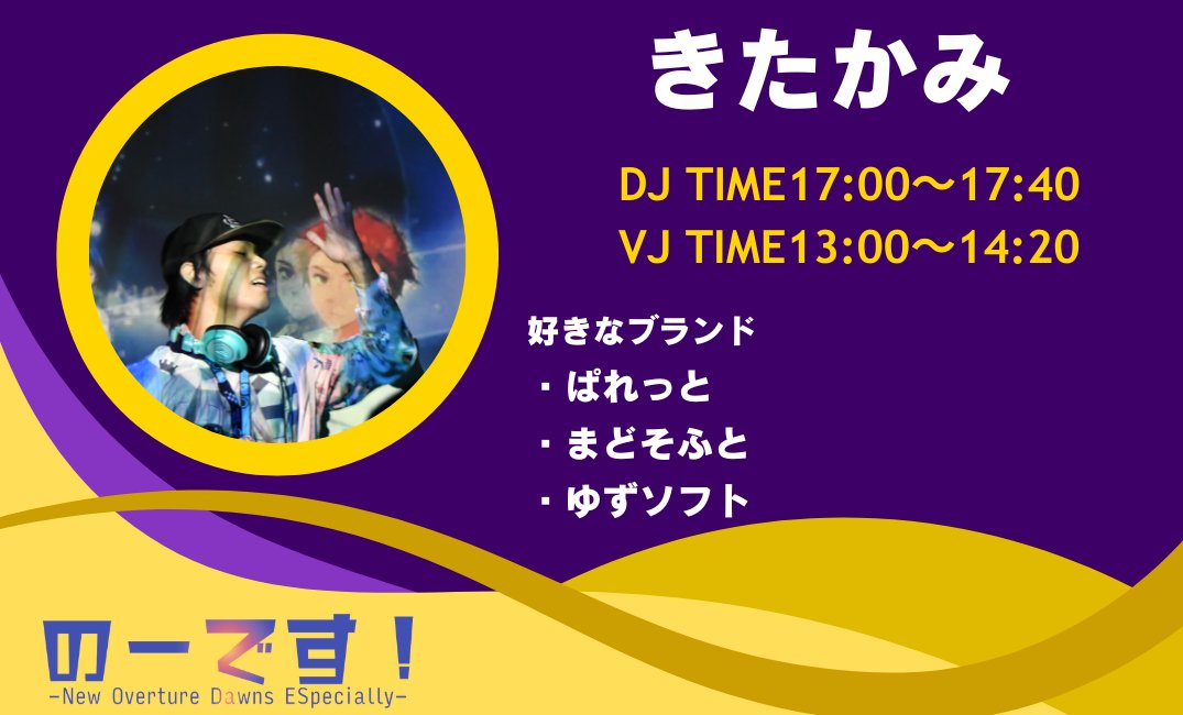 のーです！公式 #no_des tweet media