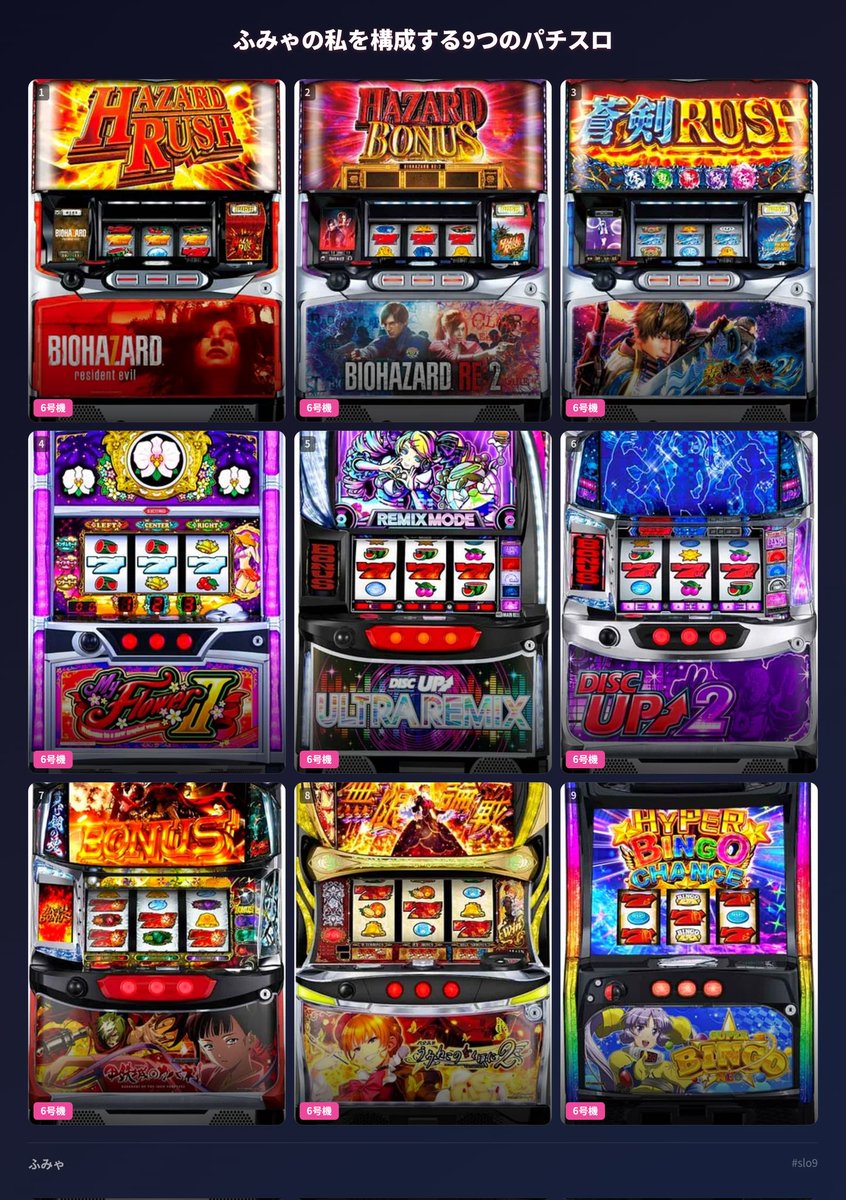 ふみや。 tweet media