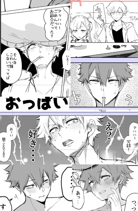 え? 