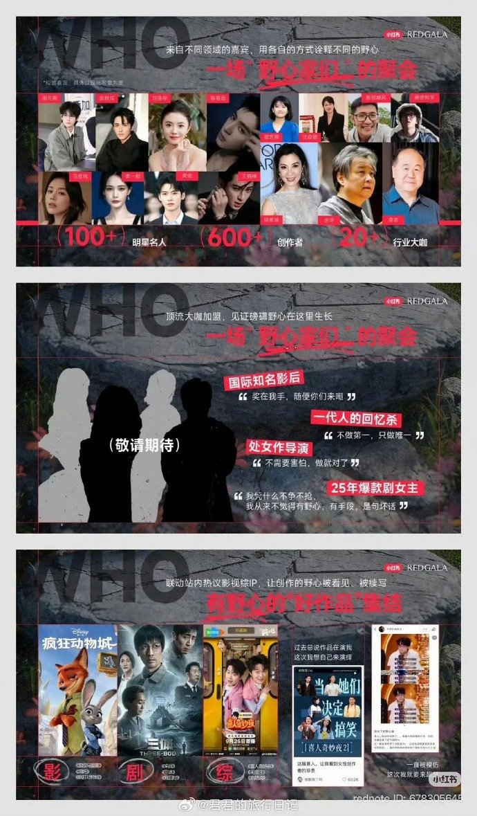 Ang9lShuxin's tweet photo. This is just purely rumor, more likely ppt template. The account is running a ppt template business.

That's why it's important to every fandom to wait for official announcement. Take melon a grain of salt. That's the norm. Everyone can make melon. Don't take melon seriously.

Don't blame Yu Shuxin if other fandom believe it and hype it. She have nothing to do with it.

It's not Shuxin's fault that she's part of announcement and the melon for others isn't true.
