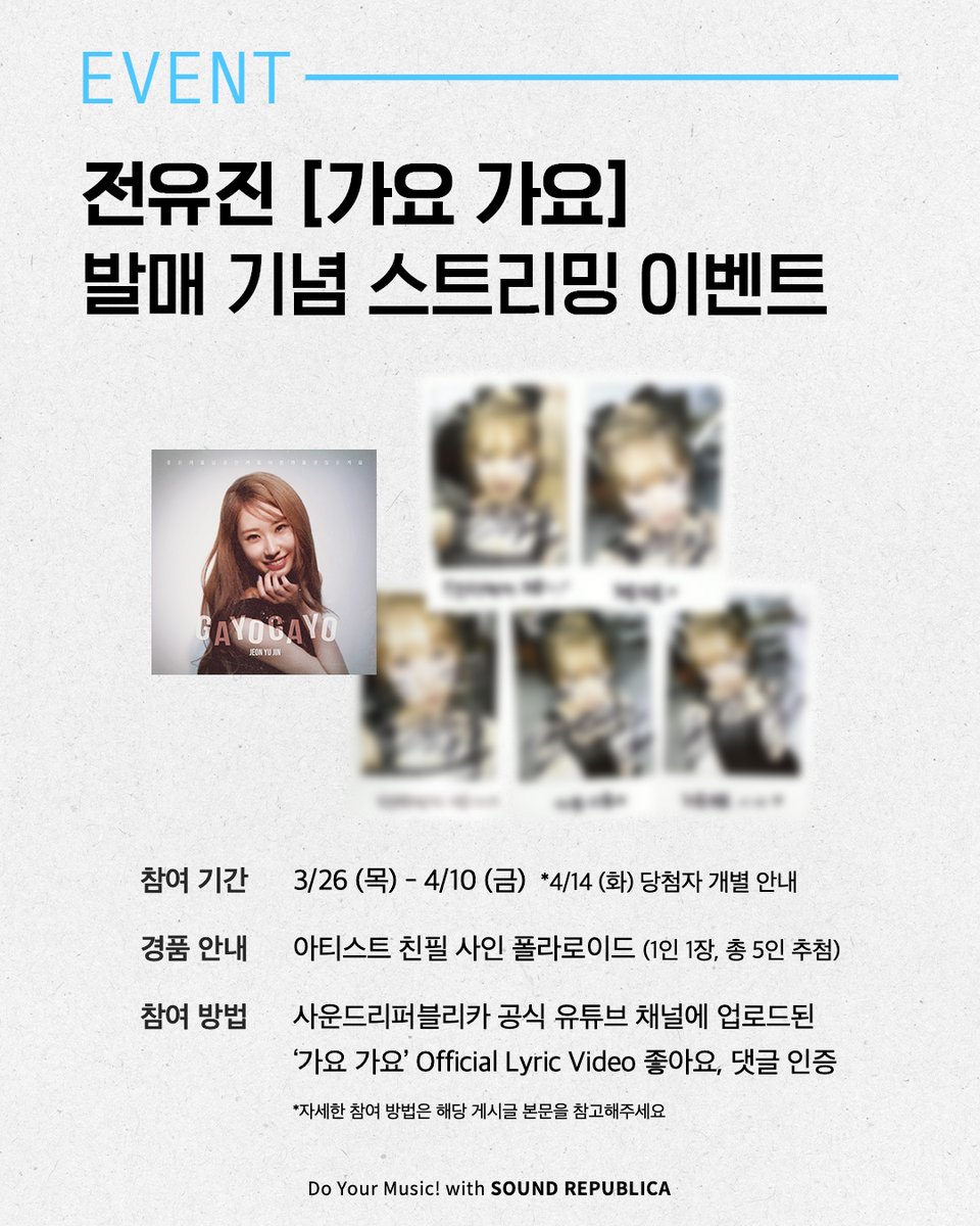 Sound Republica tweet media