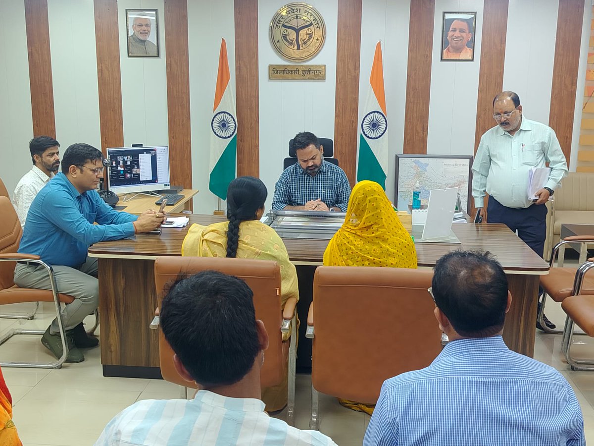 DM Kushinagar tweet media