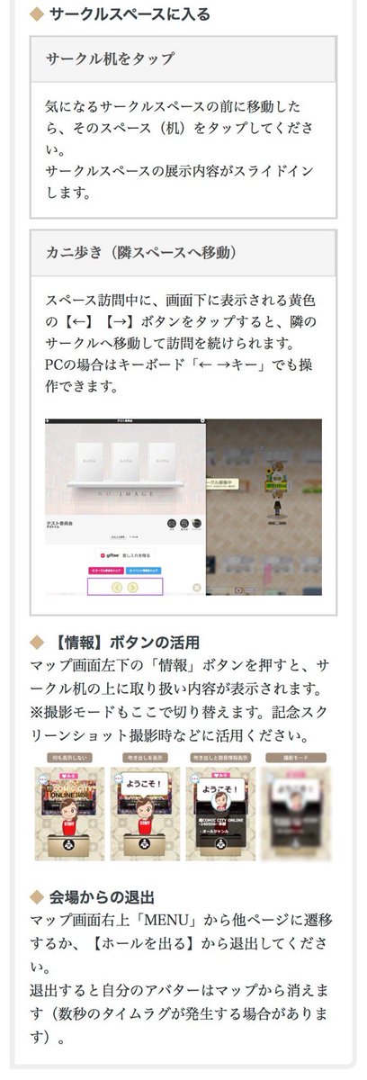 ンズ空webオンリー「蒼いランプと夜空で旅を」 tweet media