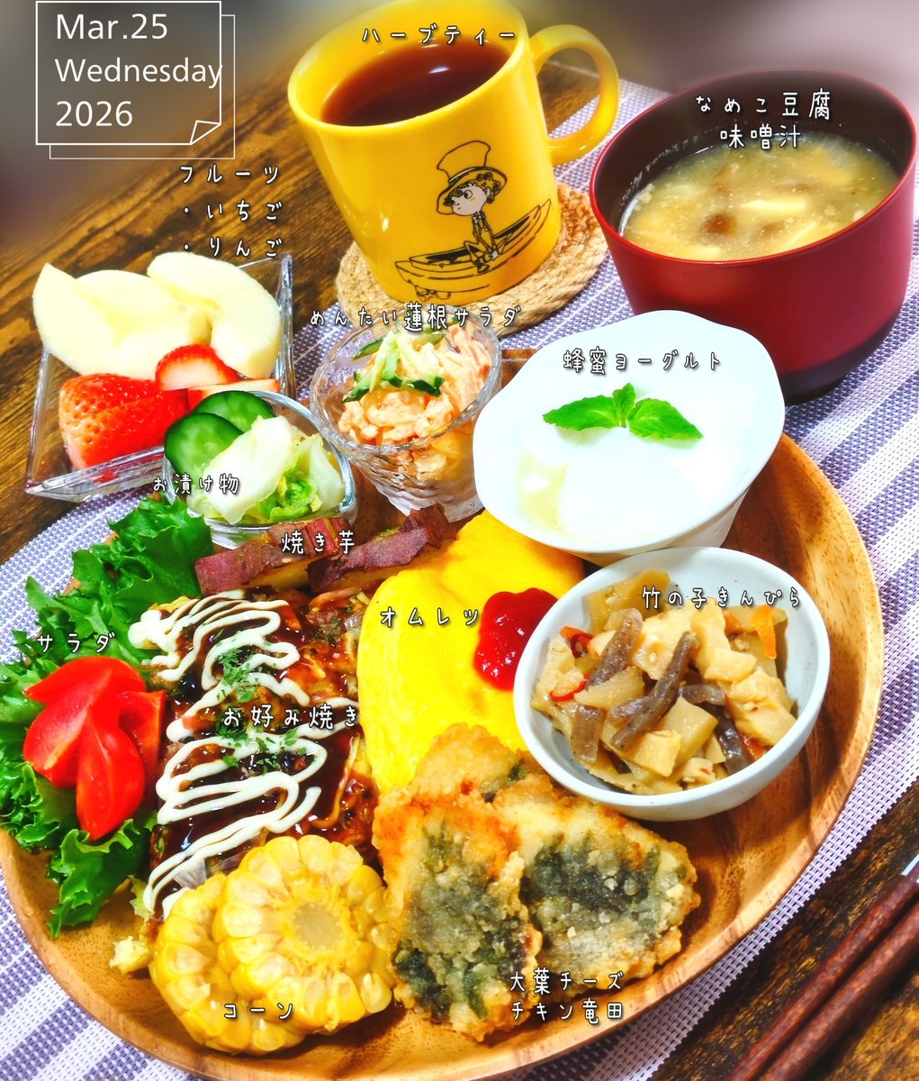 Maa☜【日常垢】 tweet media