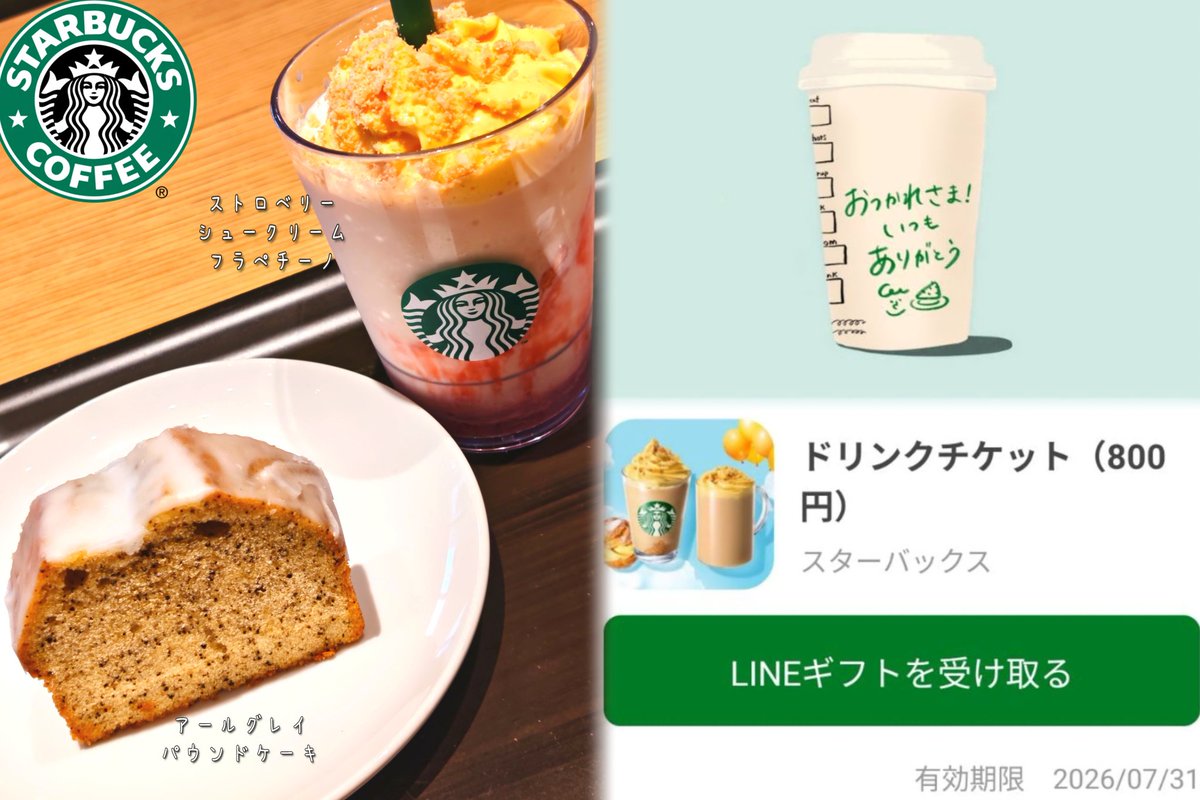 Maa☜【日常垢】 tweet media