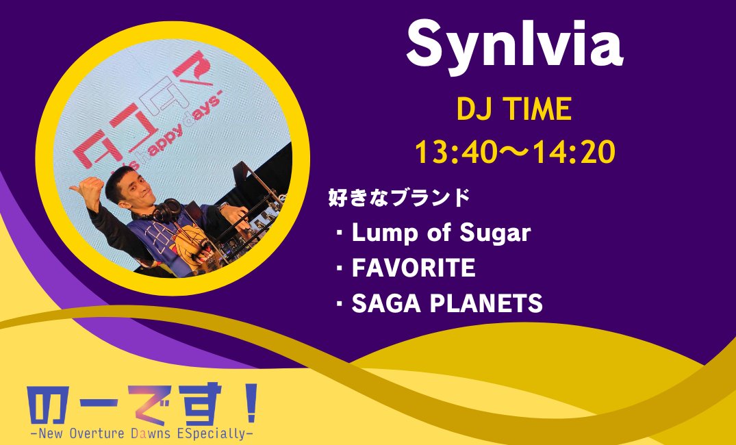 のーです！公式 #no_des tweet media