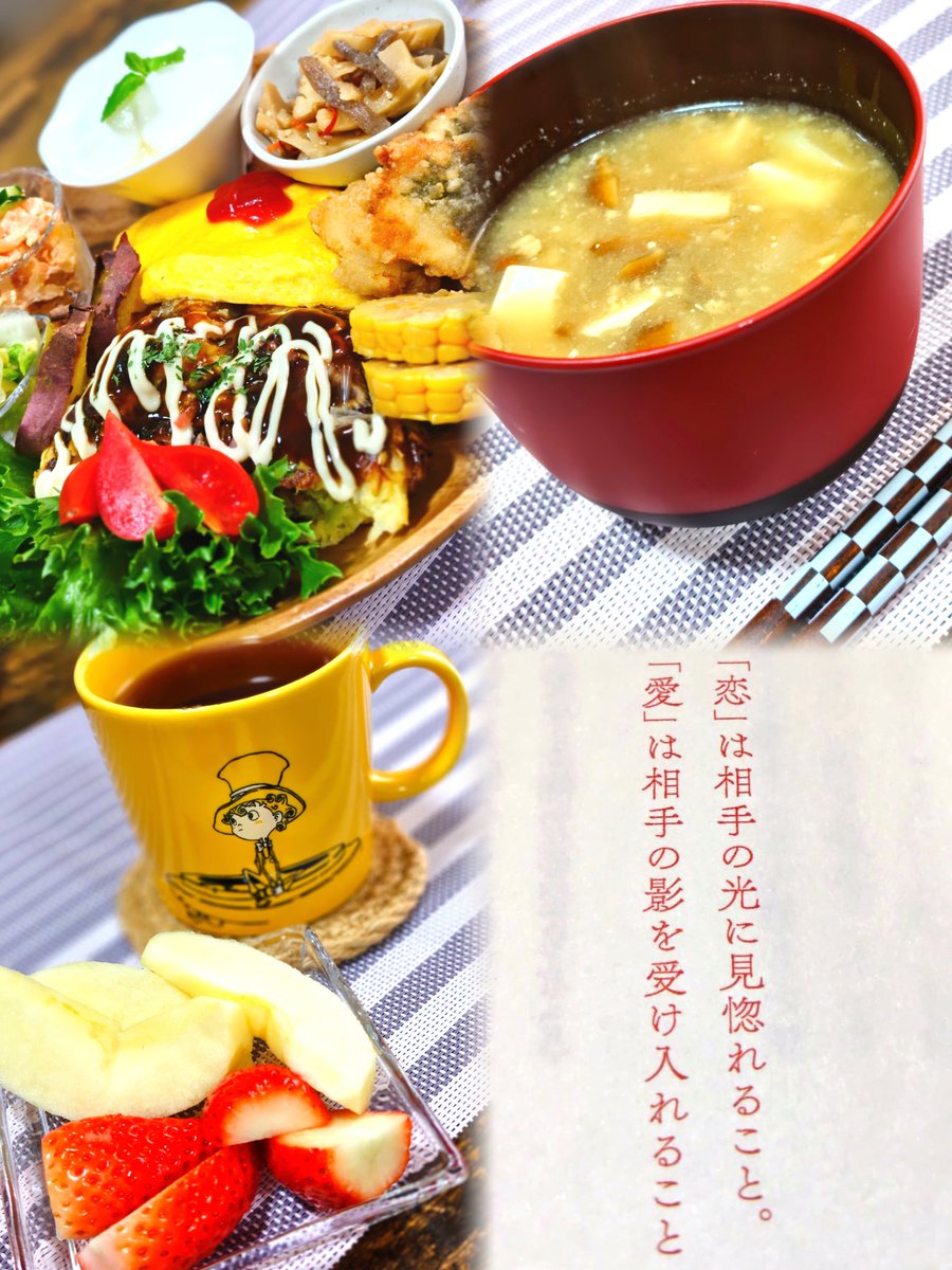 Maa☜【日常垢】 tweet media