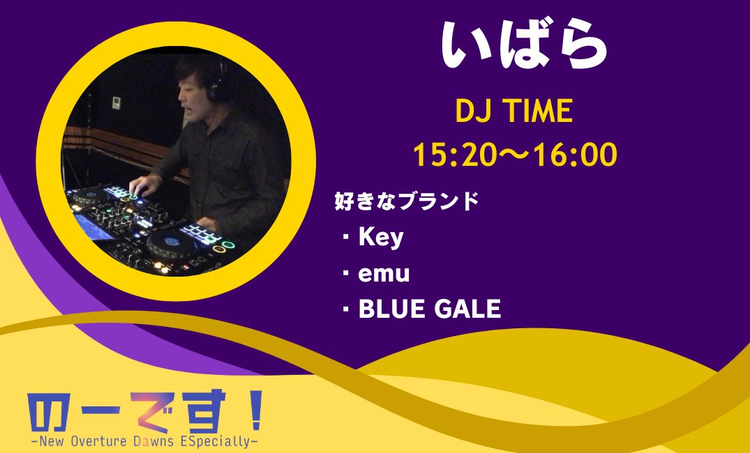 のーです！公式 #no_des tweet media