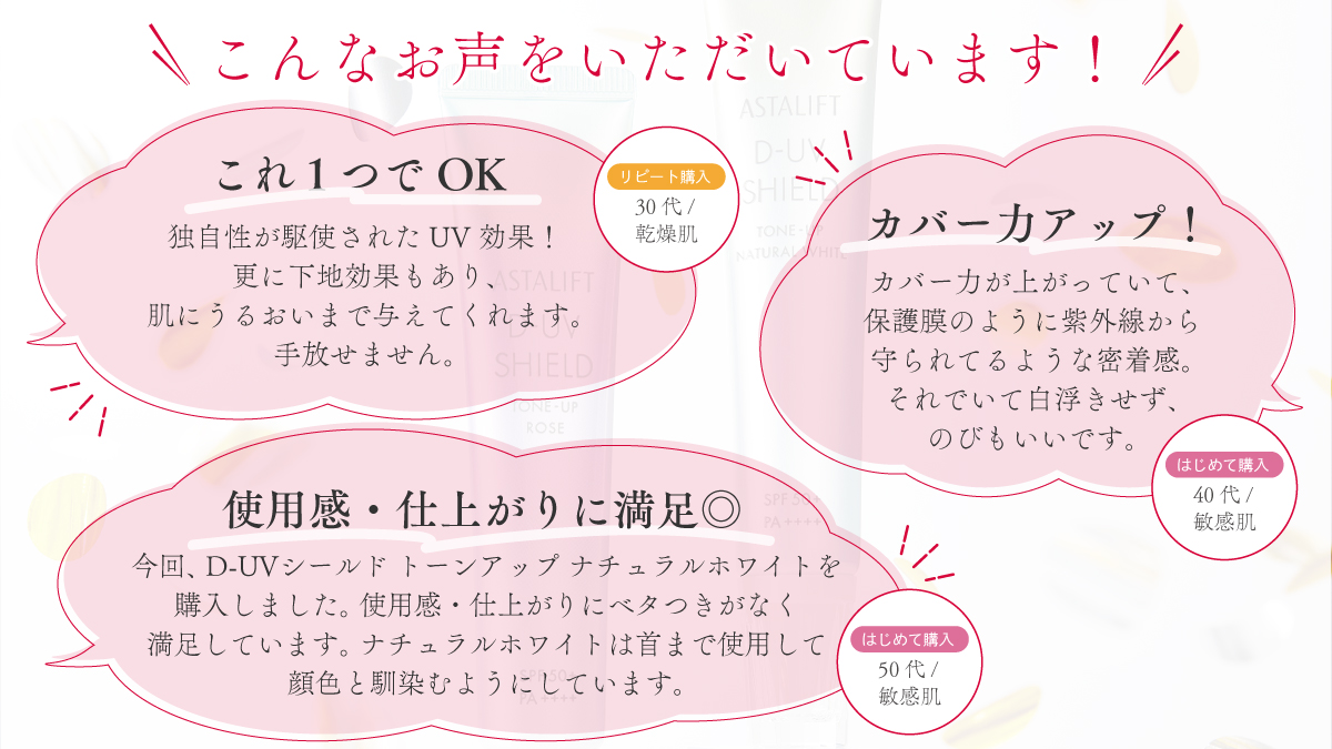 ASTALIFT-アスタリフト tweet media