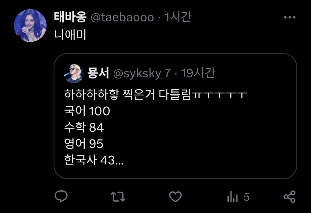 음? 비계랑 헷갈리셧낭??^^