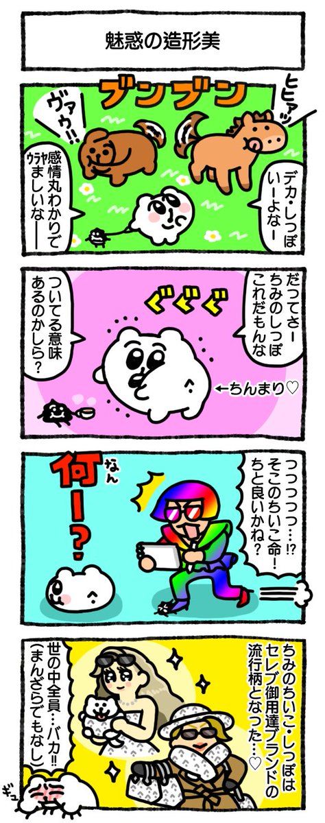 あにゃ tweet media