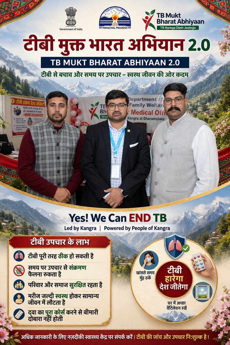 TB-HV Subesh Kumar tweet media