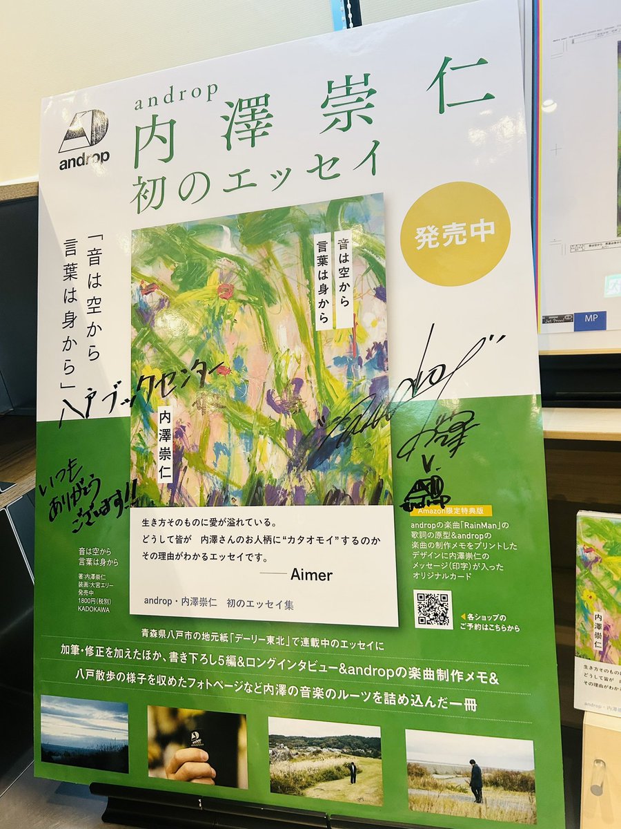 Eろーず tweet media