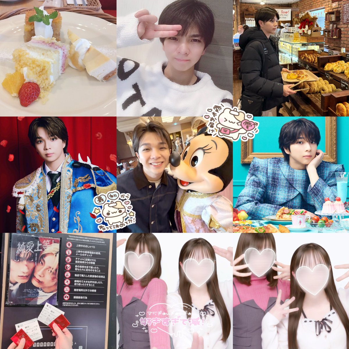 ここね♡ tweet media