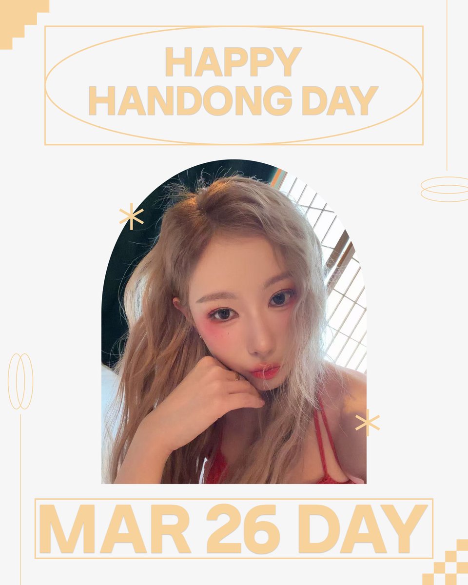 드림캐쳐 Dreamcatcher tweet media