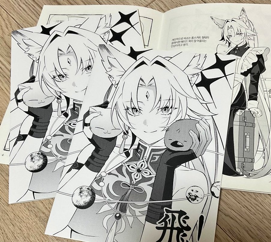 chubae🌟별자락 F5 tweet media