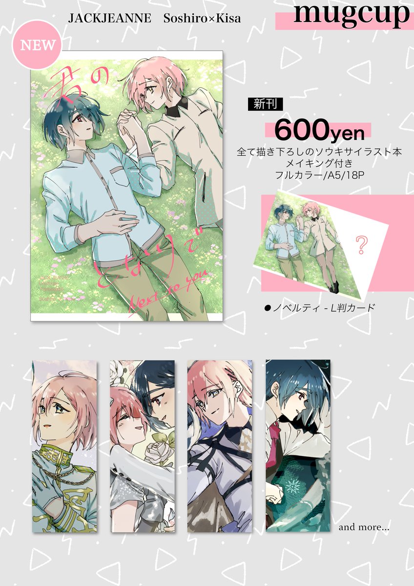 まぐ☕️ tweet media