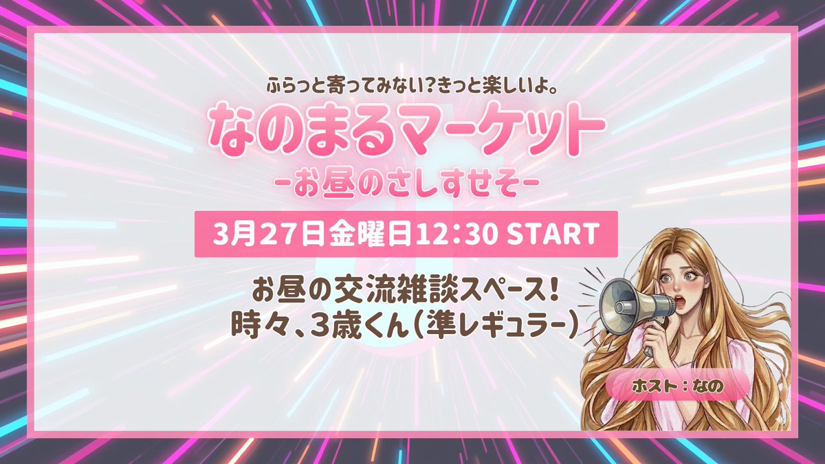 なの¦生き直しびと tweet media