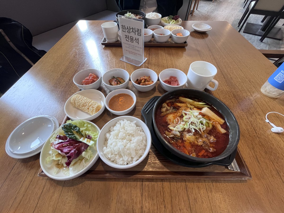 학교 좋은 점 : 하이디라오 나옴