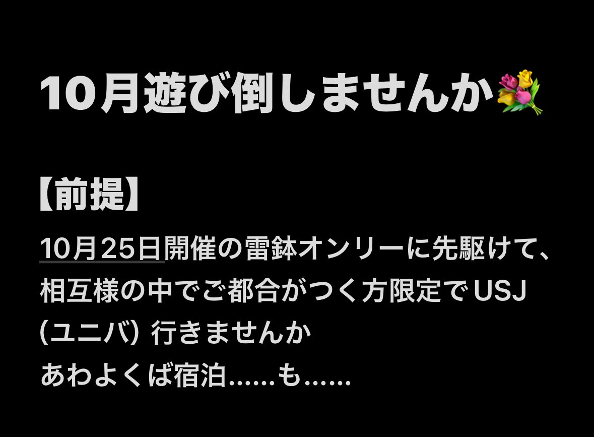華依夜 tweet media