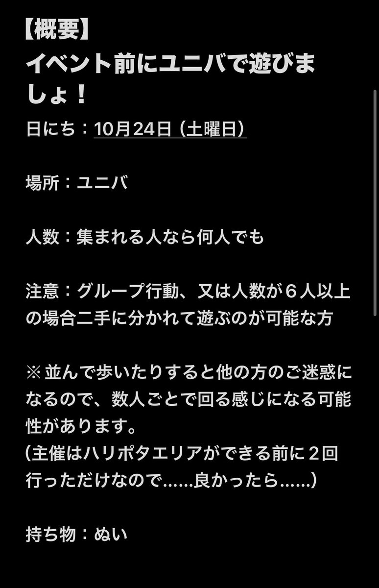 華依夜 tweet media