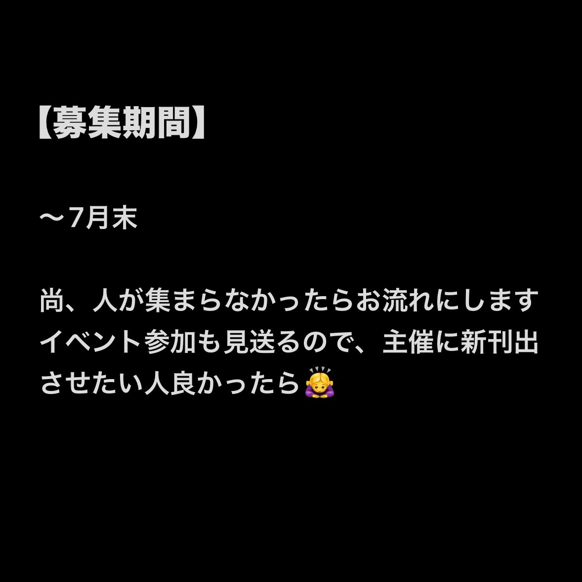 華依夜 tweet media