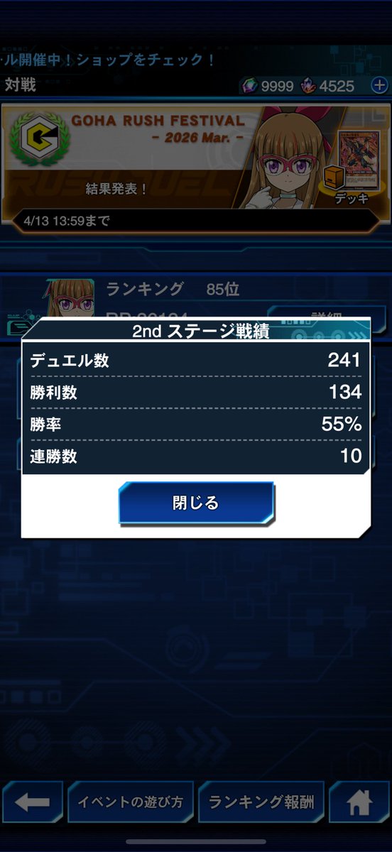 シキ。 tweet media