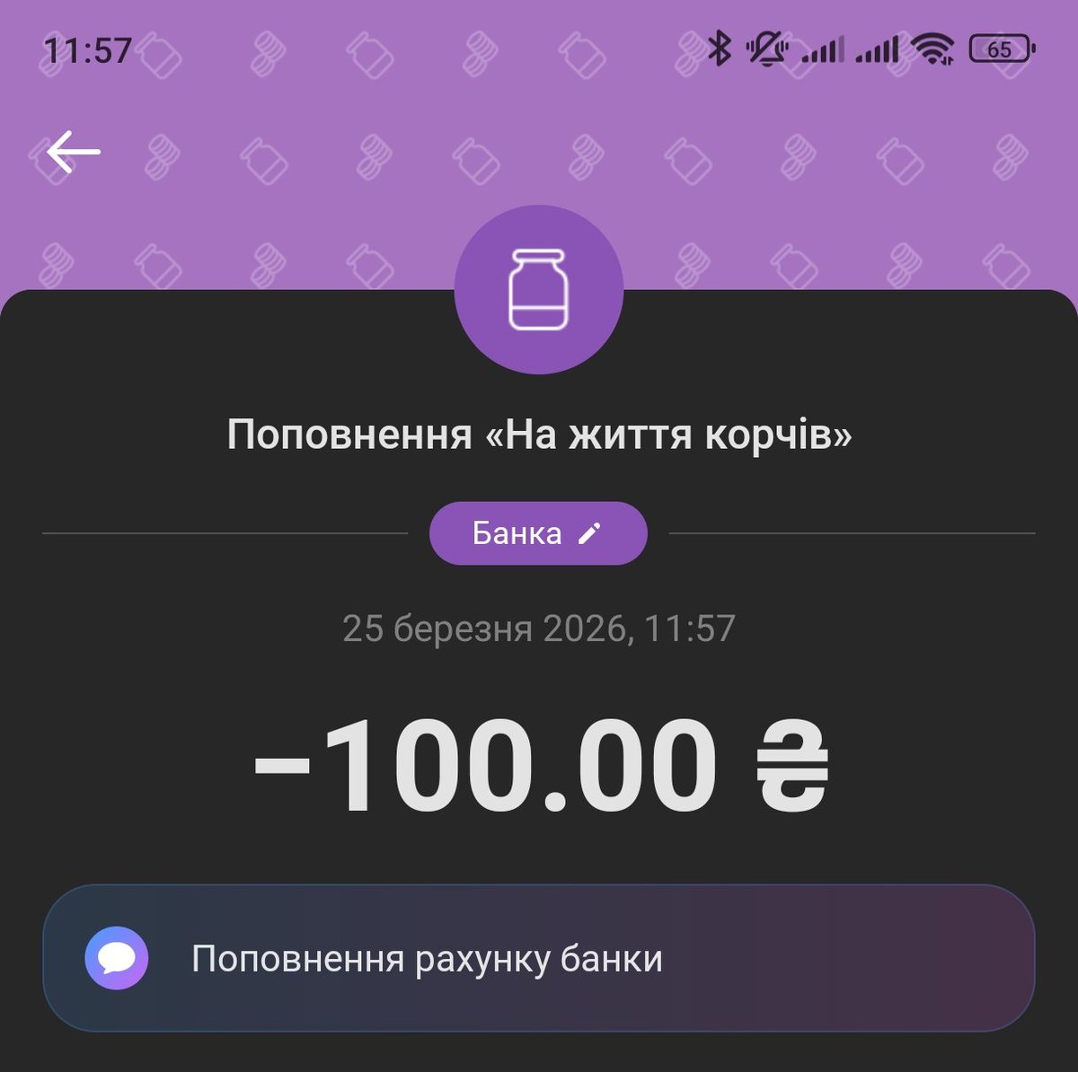 Норд ErdTod tweet media