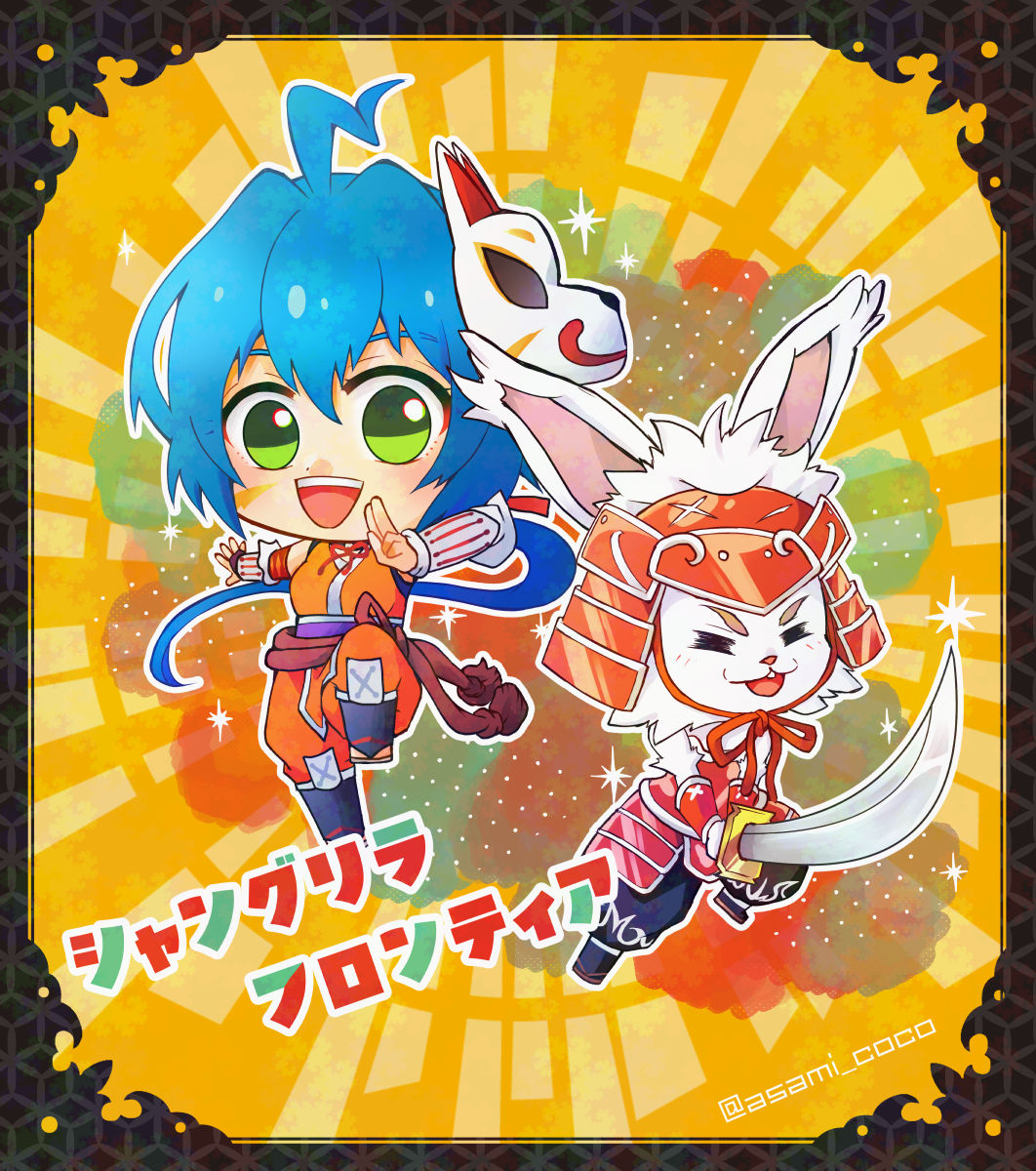 麻碧ここ(あさみここ) tweet media