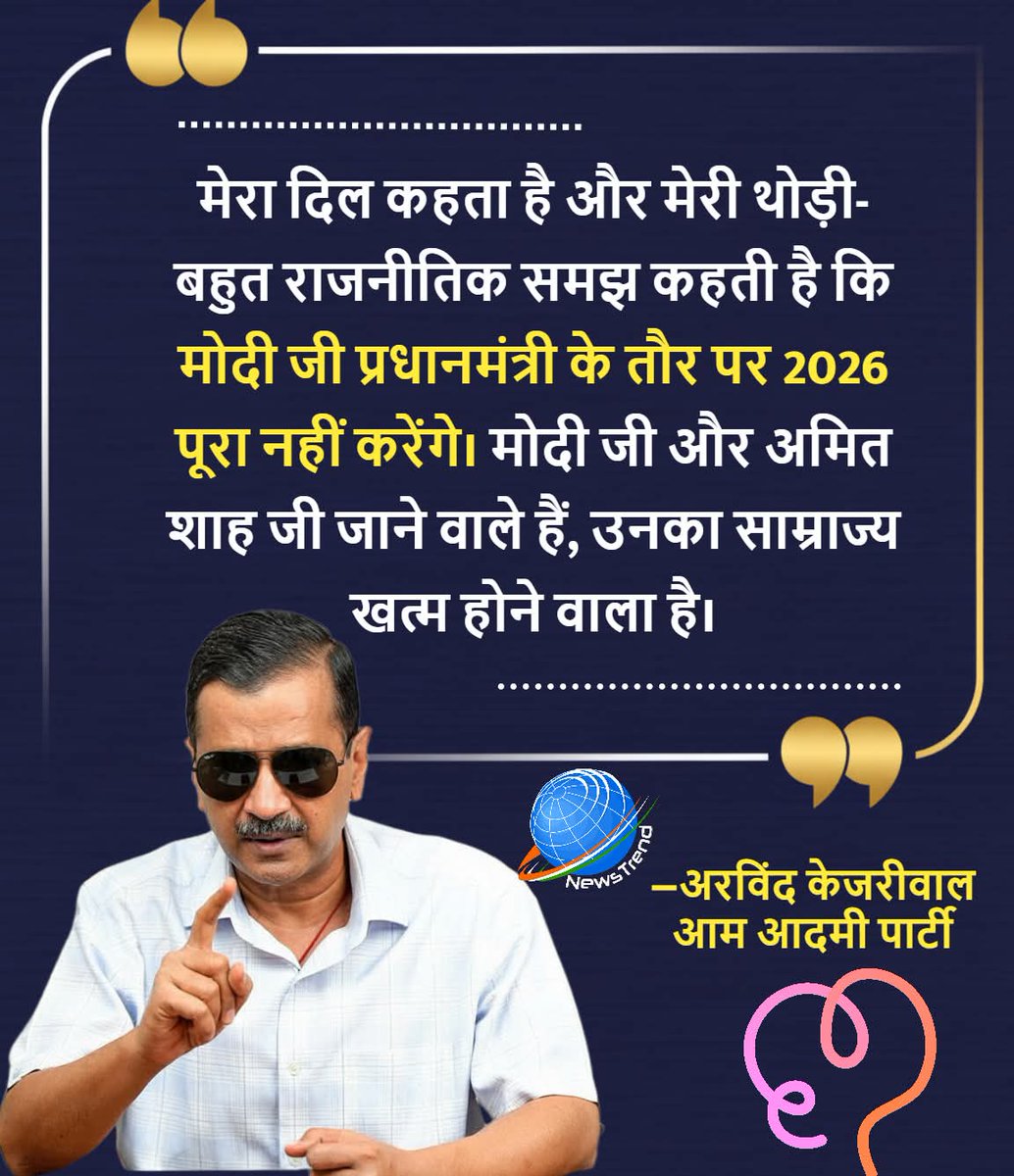 Priyanka Tripathi (𝕻𝖗𝖎त्रि) 🇮🇳 tweet media