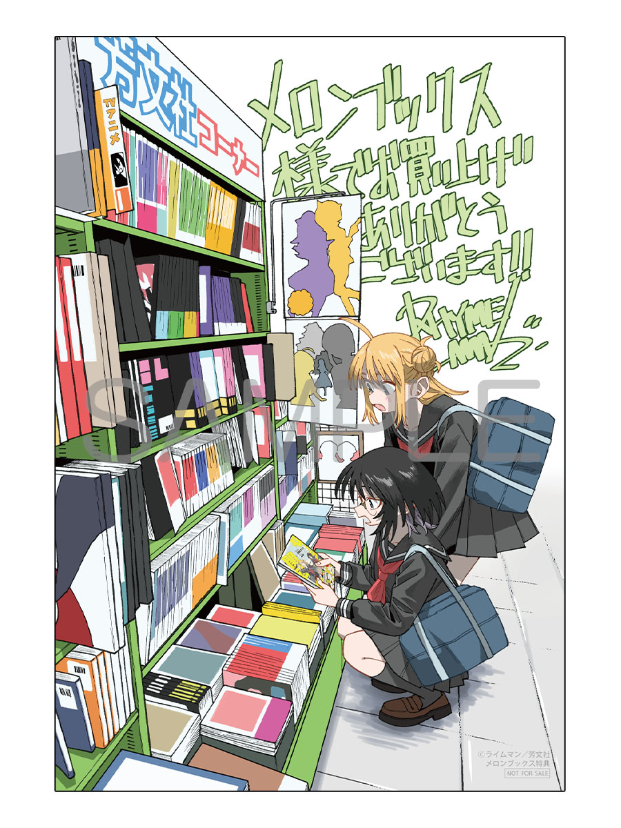 百合好きコミック担当@メロンブックス tweet media